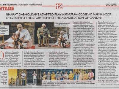Nathuram Godse ko Marna Hoga Media Coverage