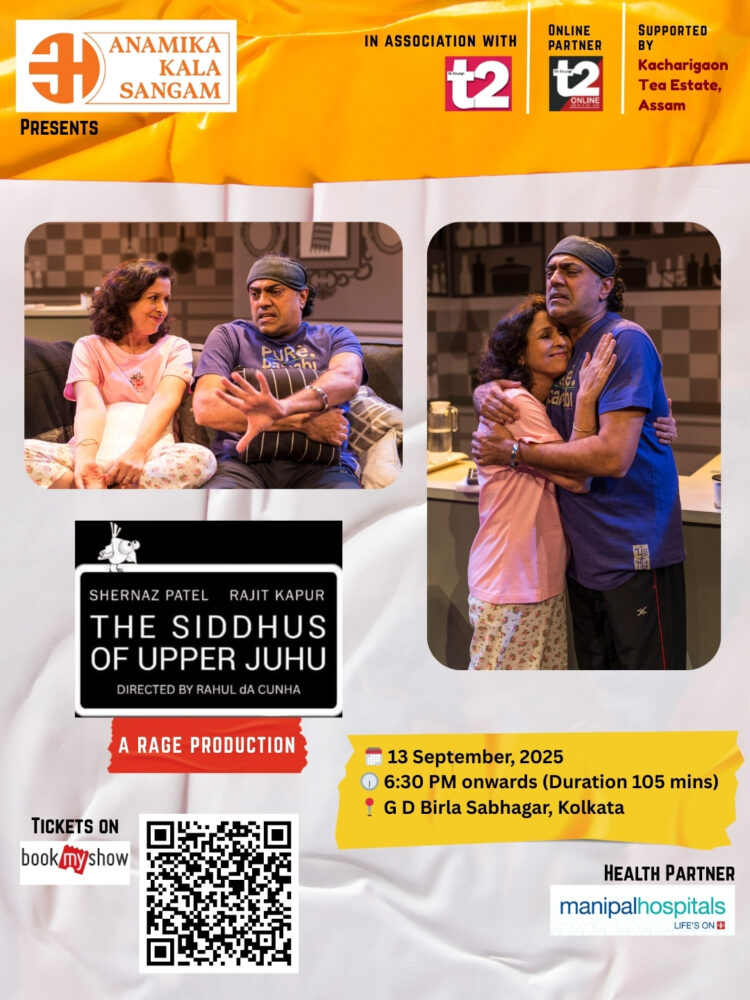 The Siddhus of Upper Juhu