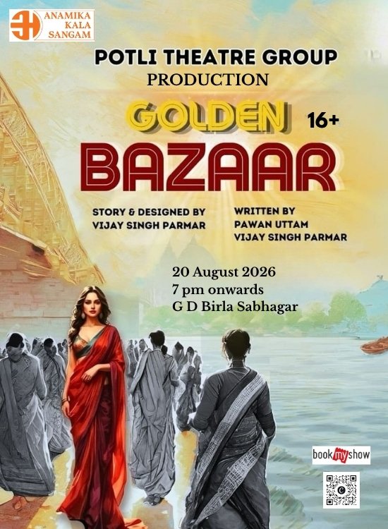 Golden Bazaar